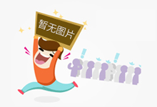 增强质量意识 推进高质量发展|陕西:聚焦4方面21项具体任务推进高质量发展